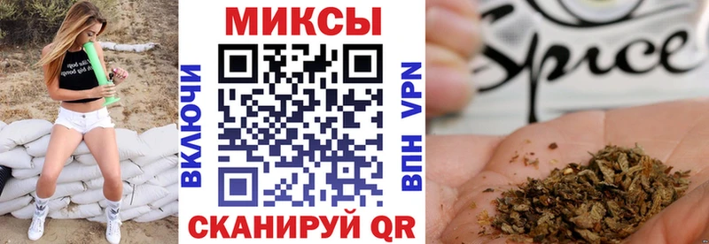 кракен ТОР  наркошоп  Теберда  Бутират вода 