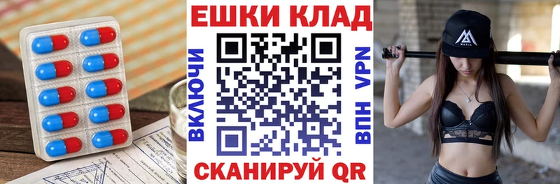 Экстази MDMA  Теберда 
