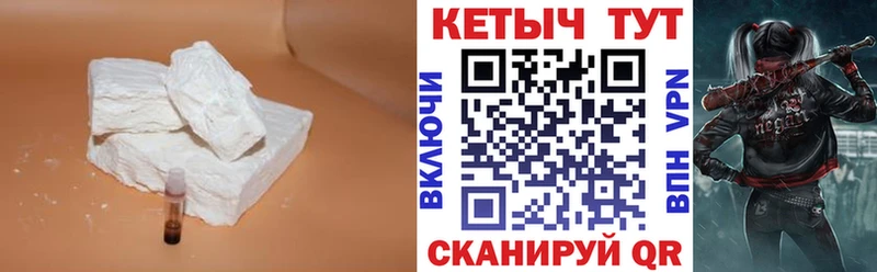OMG ТОР  Теберда  КЕТАМИН VHQ 