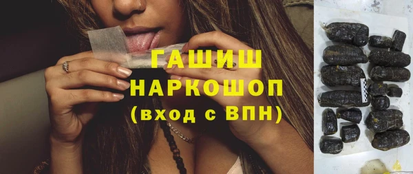 мет Балахна