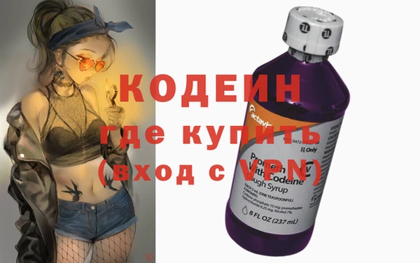 мет Балахна
