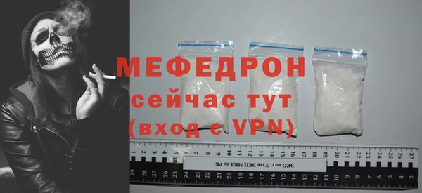 индика Балабаново