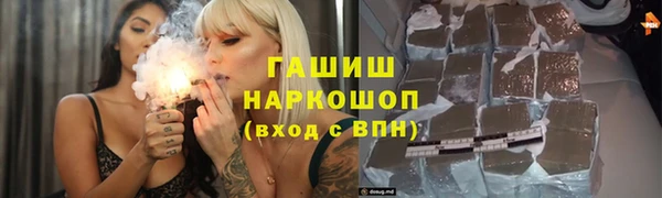 мет Балахна