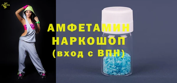 мет Балахна