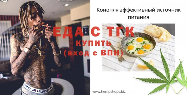 мет Балахна