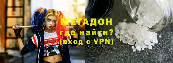 метадон Баксан