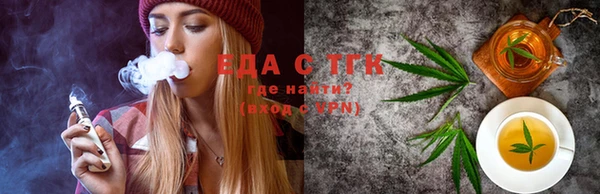 мет Балахна