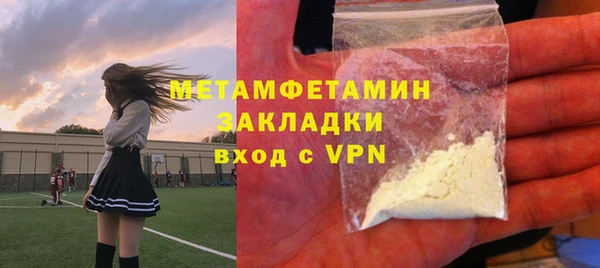 мет Балахна