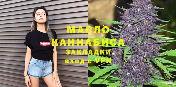мет Балахна