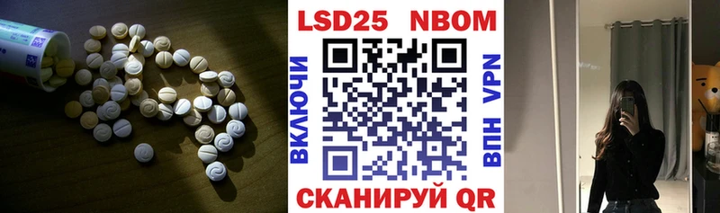 ЛСД экстази кислота  ОМГ ОМГ ССЫЛКА  Теберда  купить наркотики цена 