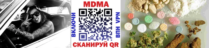 OMG ссылки Теберда MDMA Molly