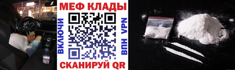 Меф мука  магазин продажи   Теберда 