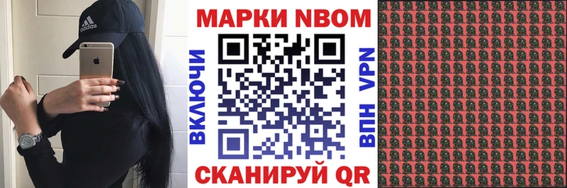гидра онион  Теберда  Наркотические марки 1,5мг 