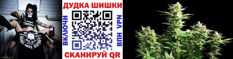 закладки Теберда Бошки марихуана гибрид